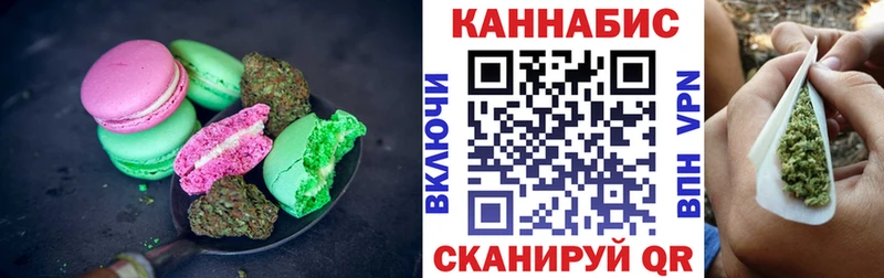 наркотики  Спасск-Рязанский  Cannafood конопля 