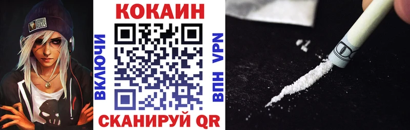 КОКАИН Columbia  как найти наркотики  shop официальный сайт  Спасск-Рязанский 