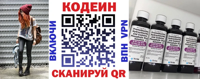 Codein напиток Lean (лин)  как найти закладки  Спасск-Рязанский 