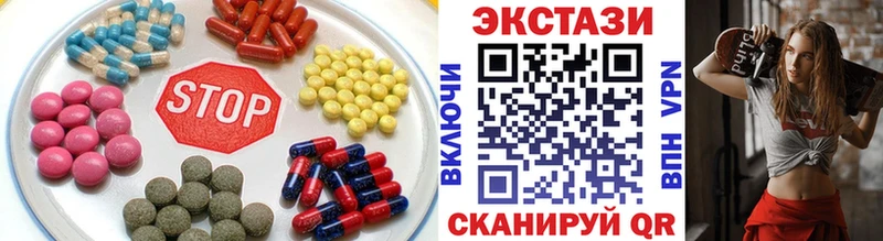 что такое наркотик  Спасск-Рязанский  МЕГА ссылки  ЭКСТАЗИ TESLA 