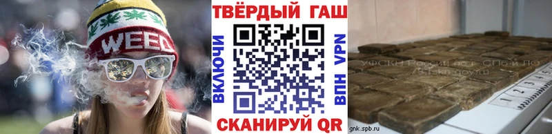 OMG сайт  Спасск-Рязанский  Гашиш Cannabis 