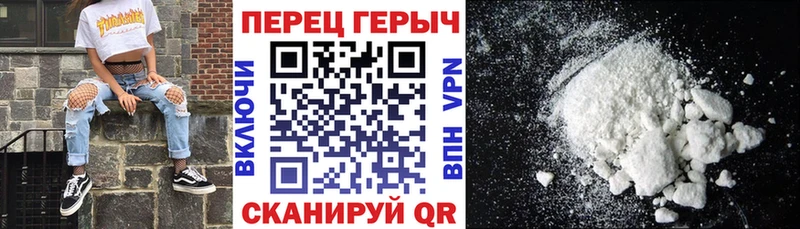 закладка  Спасск-Рязанский  Героин хмурый 