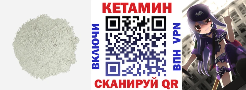 МЕГА tor  Спасск-Рязанский  КЕТАМИН VHQ  что такое  