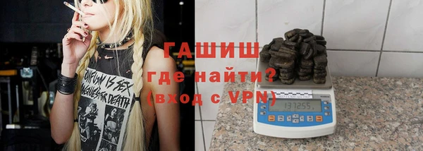 марихуана Балахна