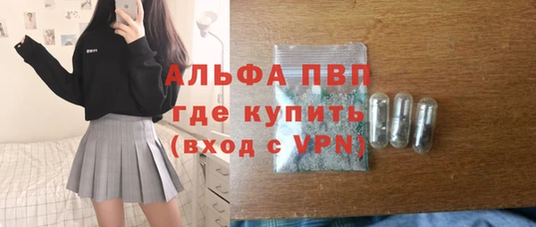 марихуана Балахна