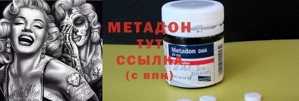 марихуана Балахна