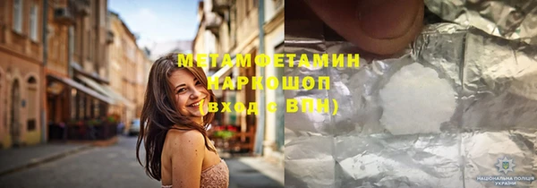 марихуана Балахна