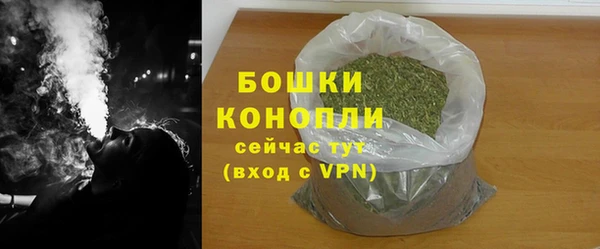 марихуана Балахна