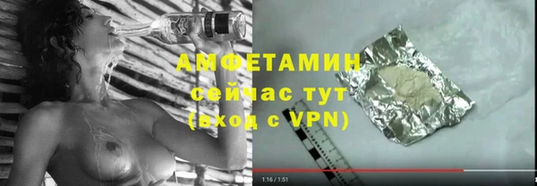марихуана Балахна