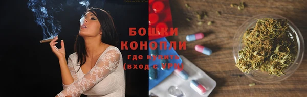 марихуана Балахна