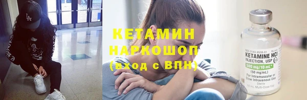 марихуана Балахна