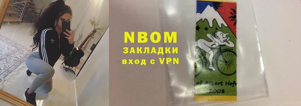 марихуана Балахна