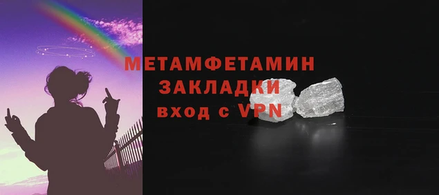 марихуана Балахна
