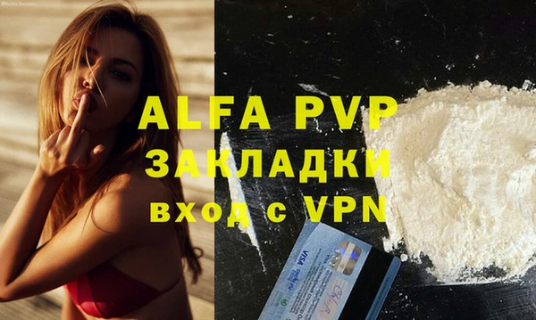 марихуана Балахна