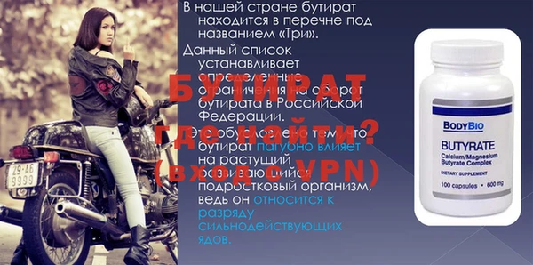 марихуана Балахна
