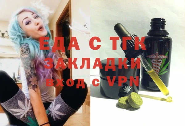марихуана Балахна