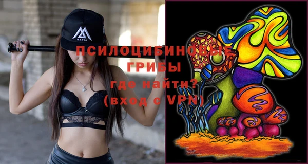 марихуана Балахна
