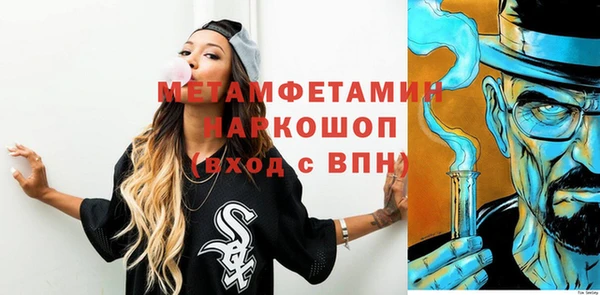 марихуана Балахна