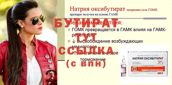 мдпв Балабаново