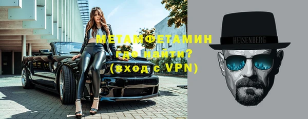 марихуана Балахна