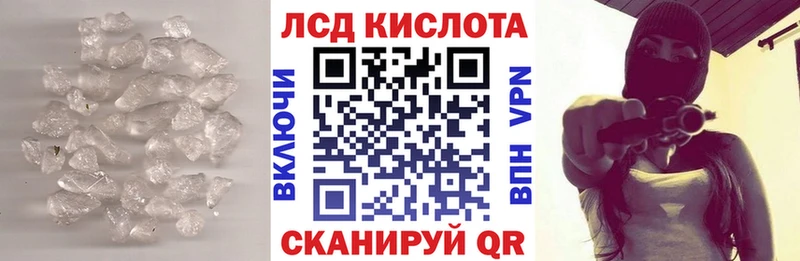 LSD-25 экстази ecstasy  дарнет шоп  Спасск-Рязанский 