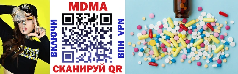 MDMA кристаллы  omg tor  Спасск-Рязанский  как найти закладки 