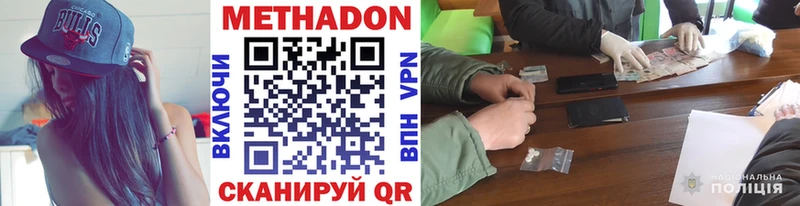 как найти закладки  Спасск-Рязанский  МЕТАДОН белоснежный 
