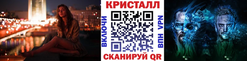 МЕТАМФЕТАМИН мет  площадка клад  Спасск-Рязанский 