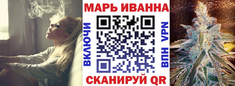 МАРИХУАНА White Widow Спасск-Рязанский